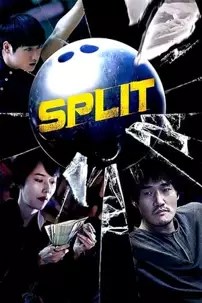 watch-Split