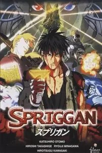 watch-Spriggan