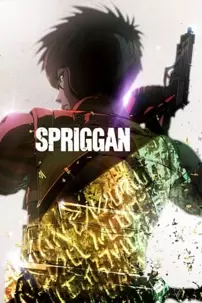 watch-Spriggan
