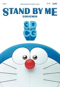 watch-Stand by Me Doraemon