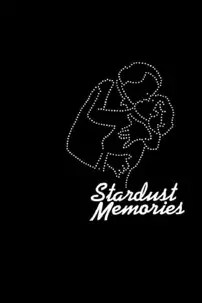 watch-Stardust Memories