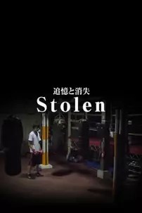 watch-Stolen