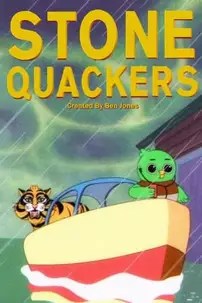 watch-Stone Quackers