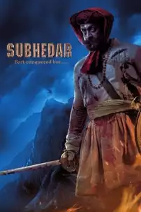 watch-Subhedar