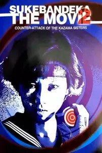 watch-Sukeban deka: Kazama sanshimai no gyakushû