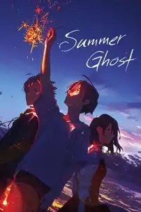 watch-Summer Ghost