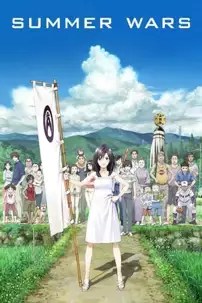 watch-Summer Wars