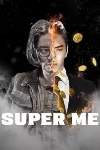 watch-Super Me