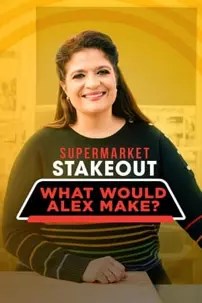 watch-Supermarket Stakeout: What Would Alex Make?