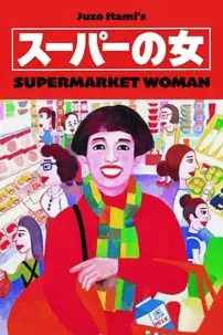 watch-Supermarket Woman