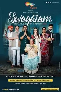 watch-Swagatam