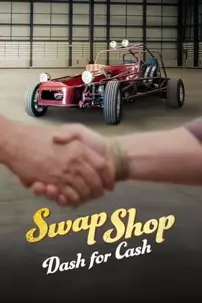 watch-Swap Shop