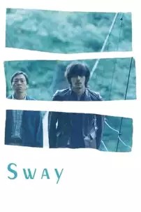 watch-Sway