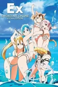 watch-Sword Art Online: Extra Edition