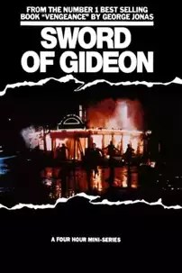 watch-Sword of Gideon