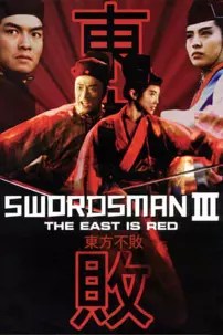 watch-Swordsman III: The East Is Red