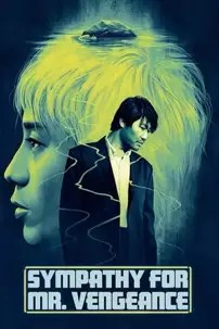 watch-Sympathy for Mr. Vengeance