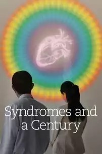 watch-Syndromes and a Century