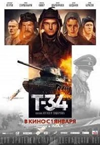 watch-T-34