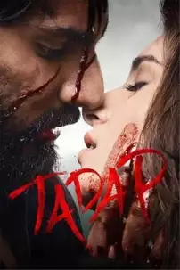 watch-Tadap