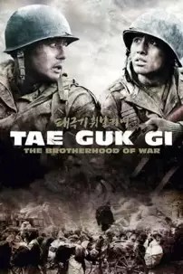 watch-Tae Guk Gi: The Brotherhood of War