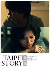 watch-Taipei Story