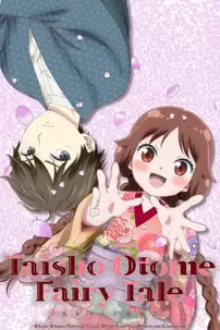 watch-Taisho Otome Fairy Tale