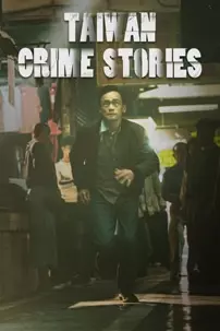 watch-Taiwan Crime Stories