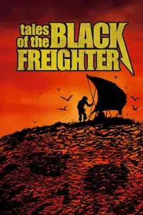 watch-Tales of the Black Freighter