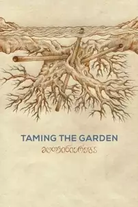 watch-Taming the Garden