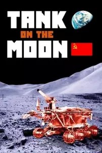 watch-Tank on the Moon