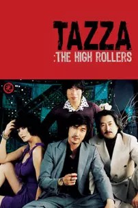 watch-Tazza: The High Rollers
