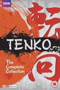 watch-Tenko
