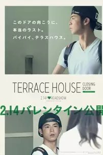 watch-Terrace House: Closing Door