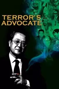 watch-Terror’s Advocate