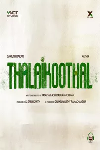 watch-Thalaikoothal
