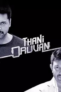 watch-Thani Oruvan