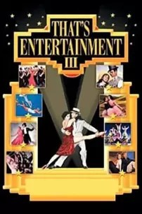 watch-That’s Entertainment! III