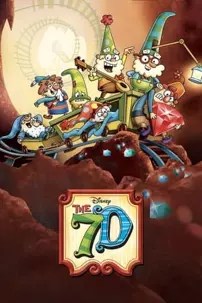 watch-The 7D