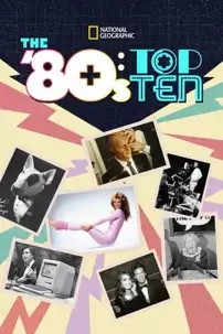 watch-The ’80s: Top Ten