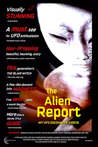 watch-The Alien Report