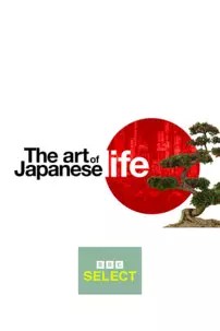 watch-The Art of Japanese Life