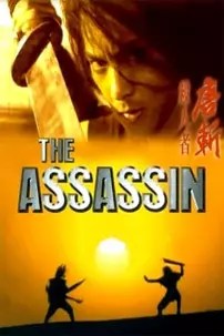 watch-The Assassin