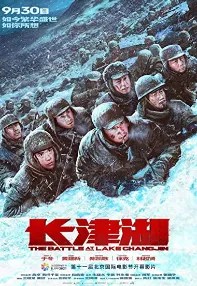 watch-The Battle at Lake Changjin
