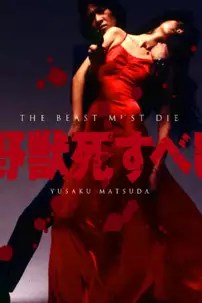 watch-The Beast to Die