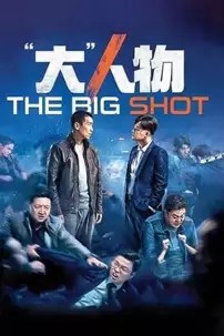 watch-The Big Shot