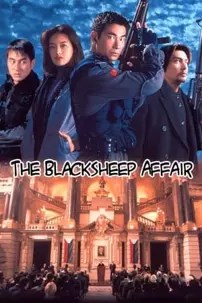 watch-The Blacksheep Affair