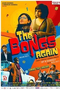 watch-The Bongs Again