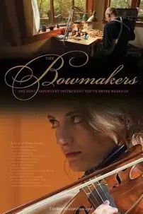 watch-The Bowmakers