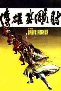 watch-The Brave Archer